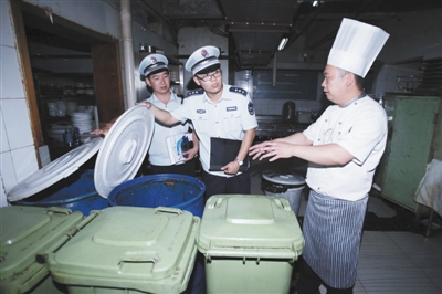 餐廚廢棄物清理